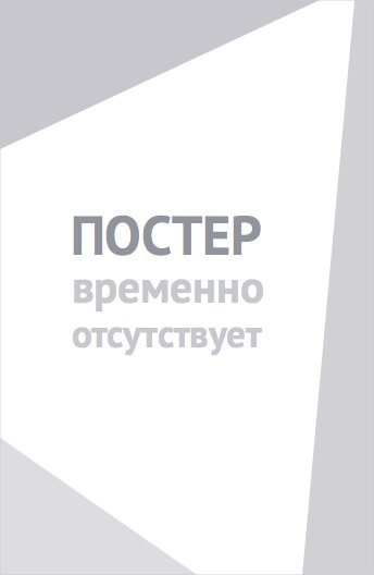 Арзак (2003)